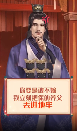 花落长安截图