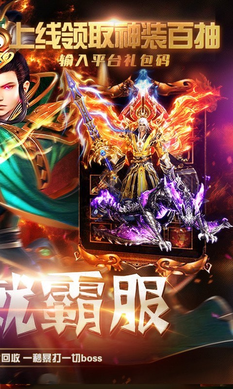 暗影血月截图