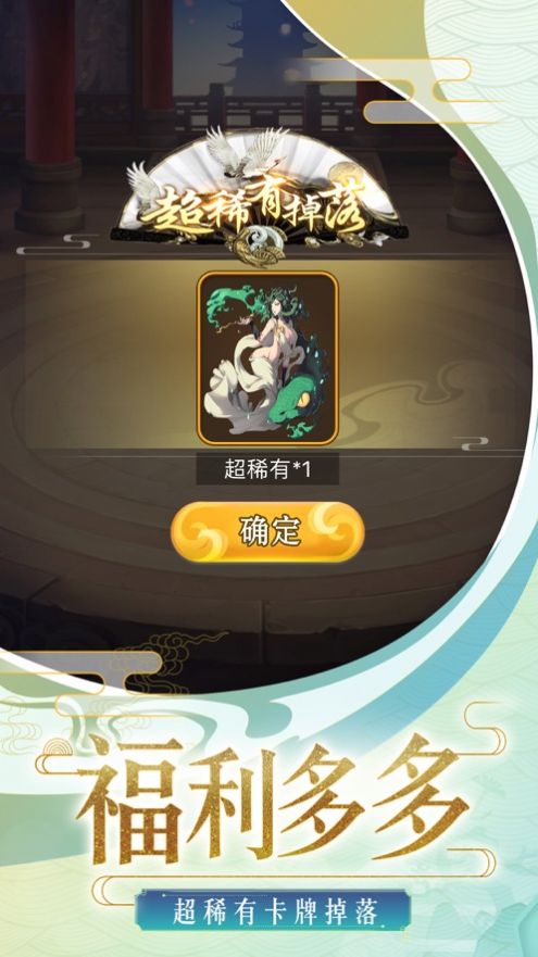 放置王者卡盟截图