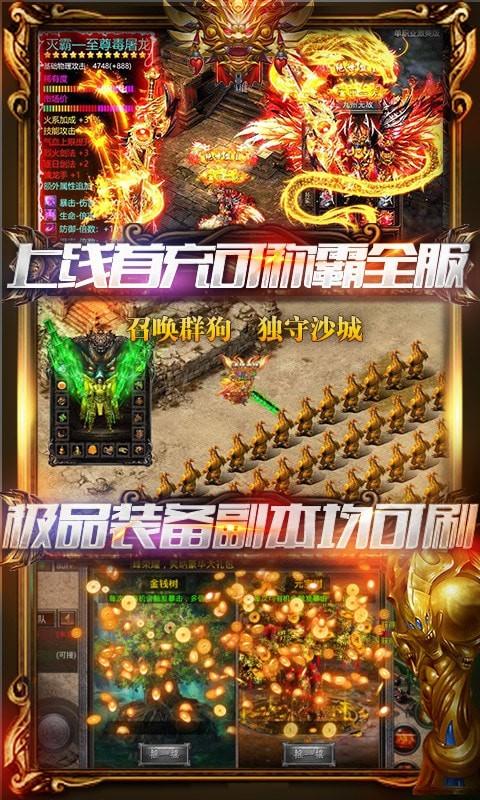 暗影血月截图