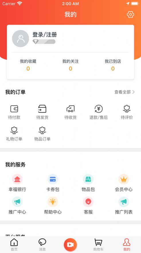 大街上截图