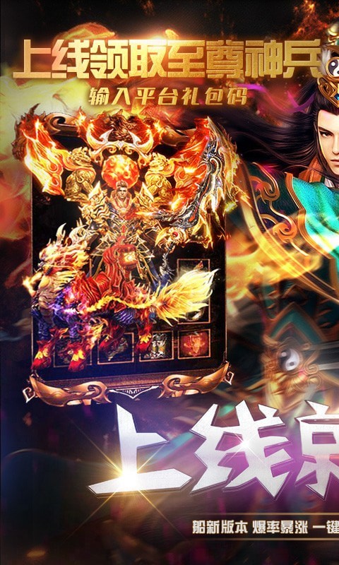 暗影血月截图