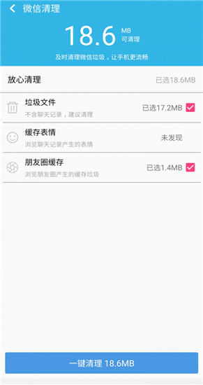 优大师截图