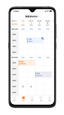 满客来截图