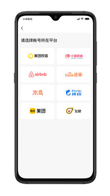 满客来截图