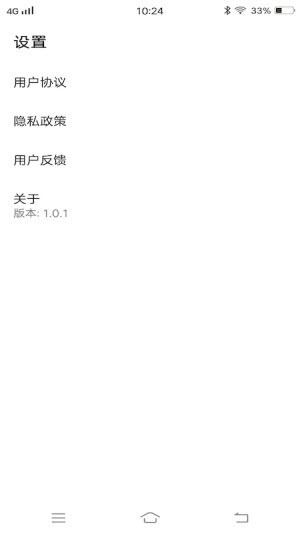 一寸照片裁剪截图