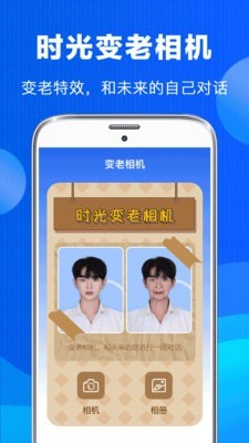 老照片恢复截图