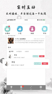 汉仕达截图