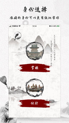汉仕达截图