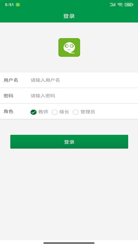 小科斗教师端截图