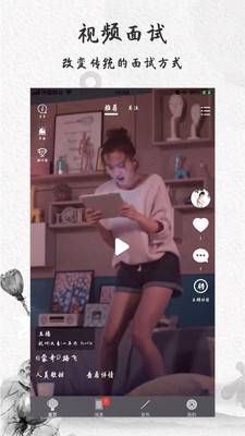 汉仕达截图