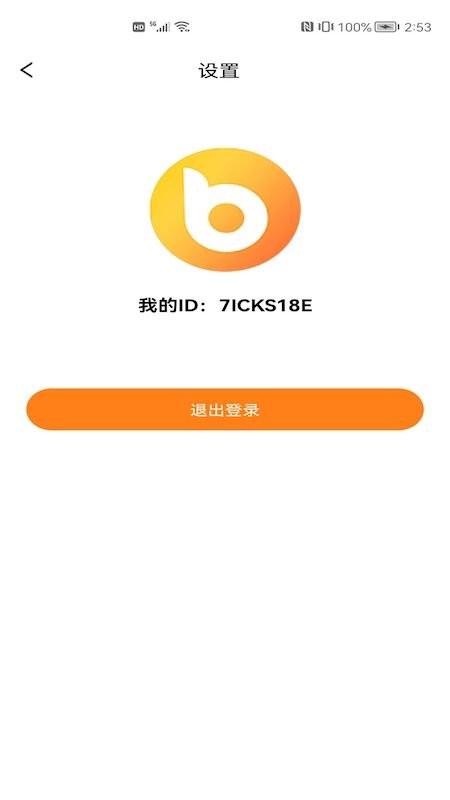 懒赚宝截图