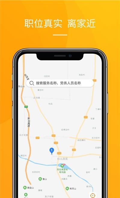 派工达