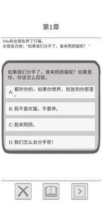 保命指南截图