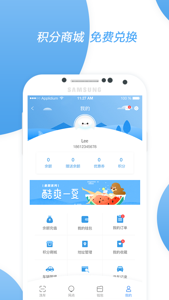 非洗不可截图
