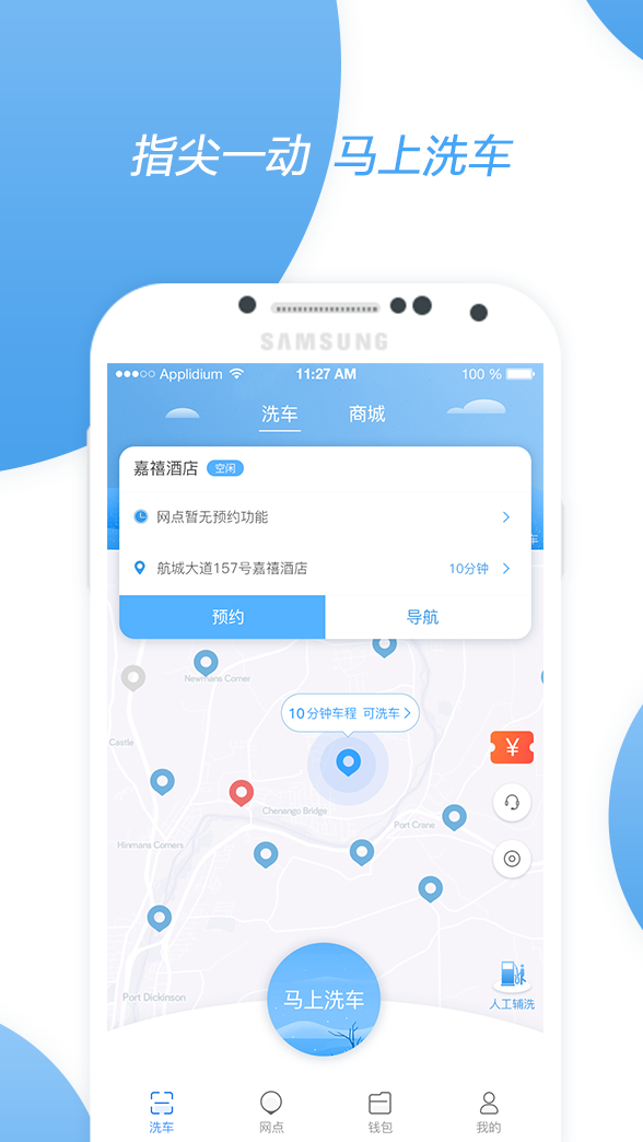 非洗不可截图