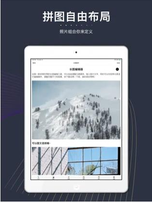 图匠截图