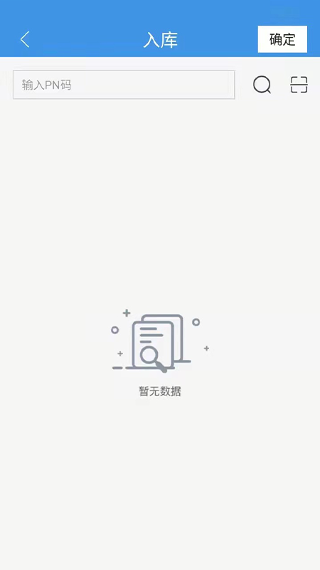 掌中易截图