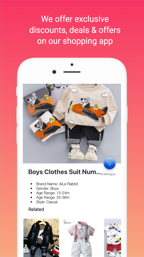 男孩服装店便宜截图