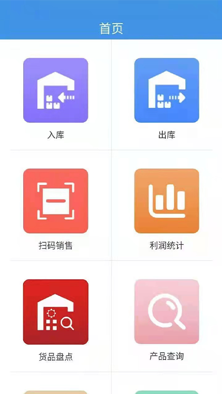 掌中易截图