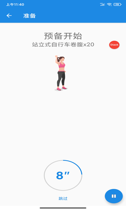 造梦之家截图