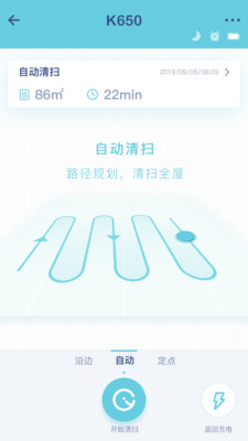 yeedi截图
