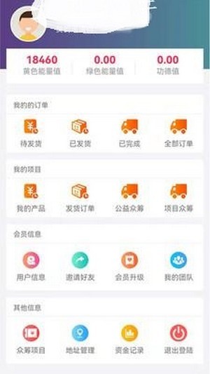 和帮互助截图
