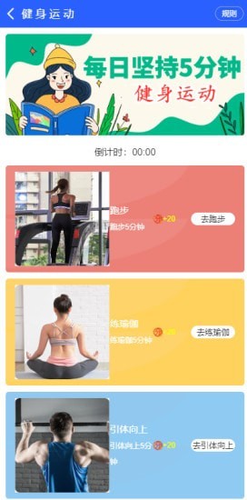 鹏康截图
