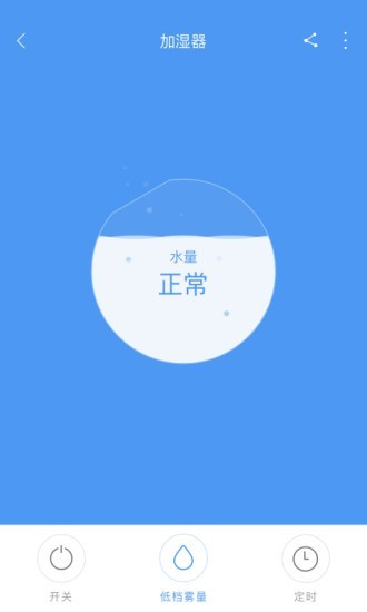 零微环境截图