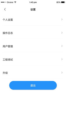 上品尚生截图