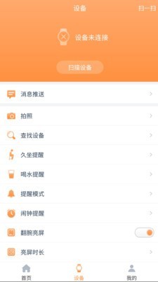 RDFit截图