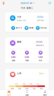 RDFit截图