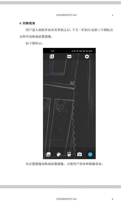 安果PDF阅读器截图