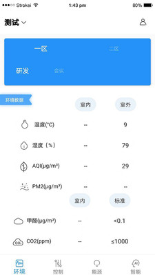 上品尚生截图