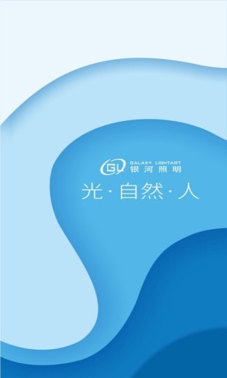 银河智慧截图