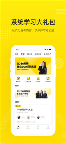 考虫截图