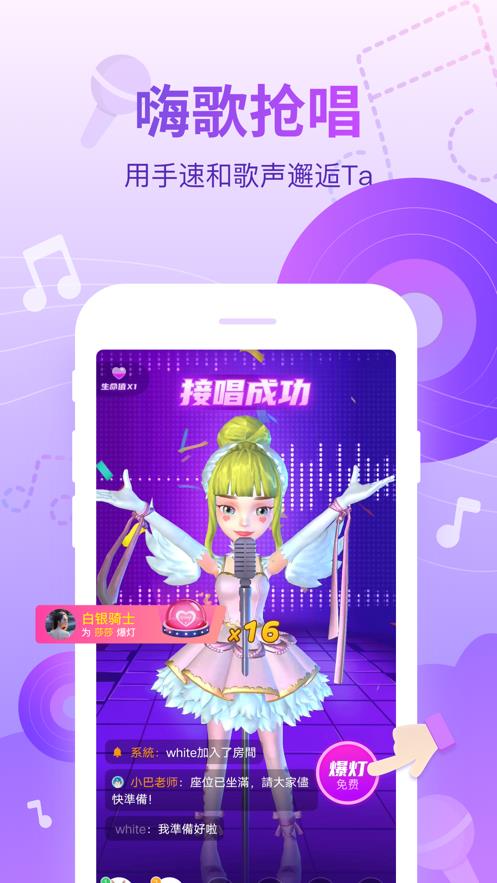 会玩截图