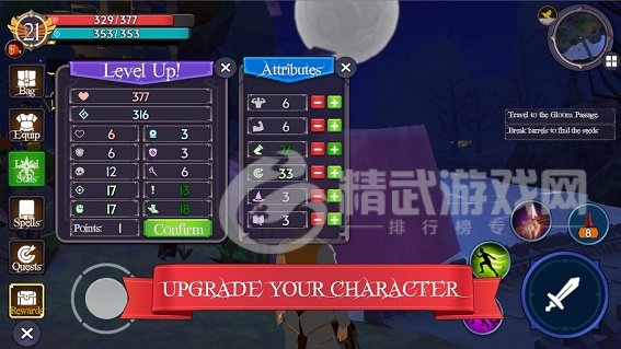 雷维诺