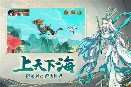炎火绘卷