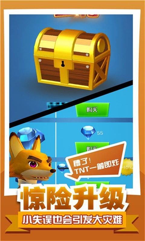 峡谷攀爬模拟器截图