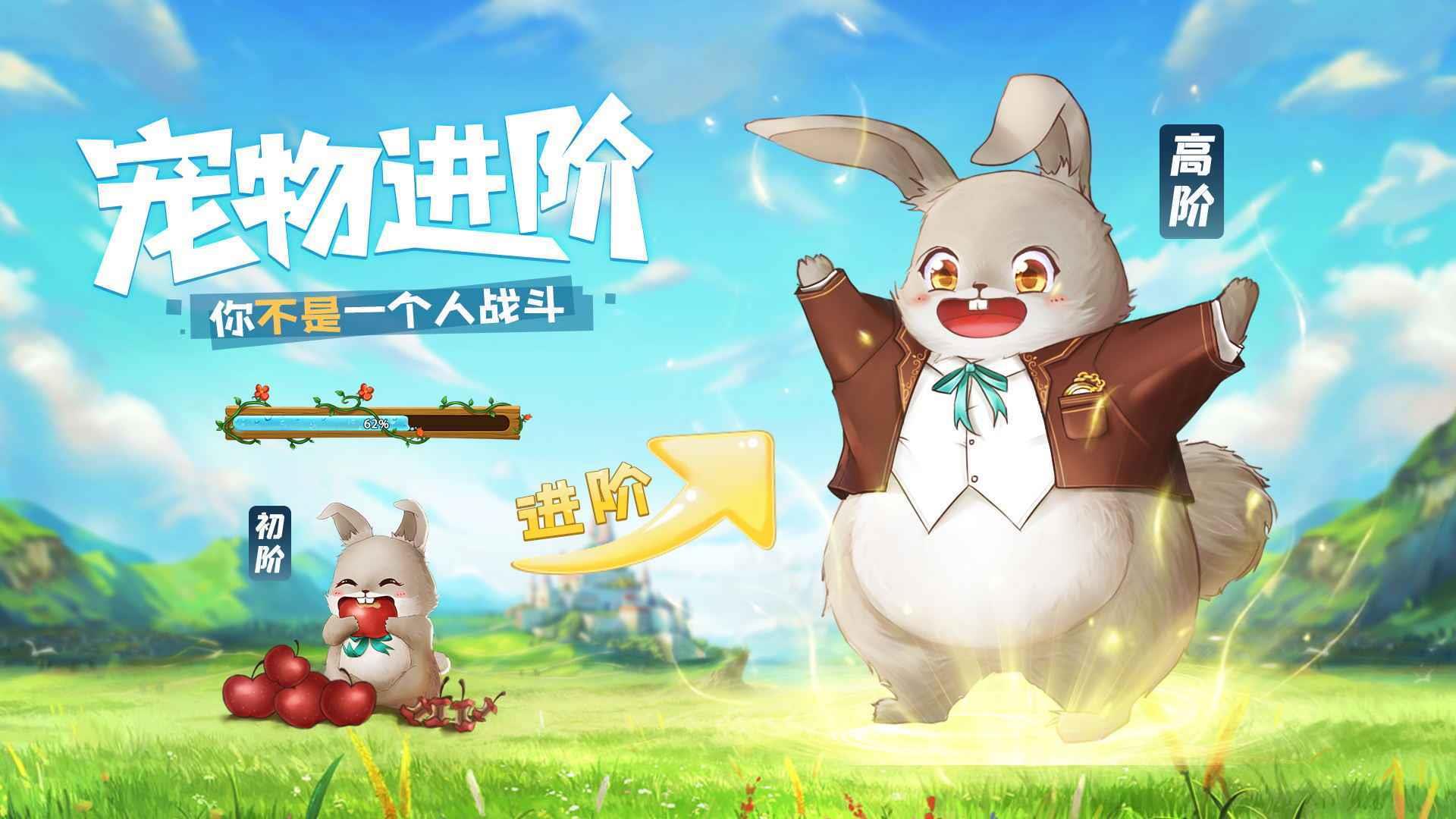 天命起源截图