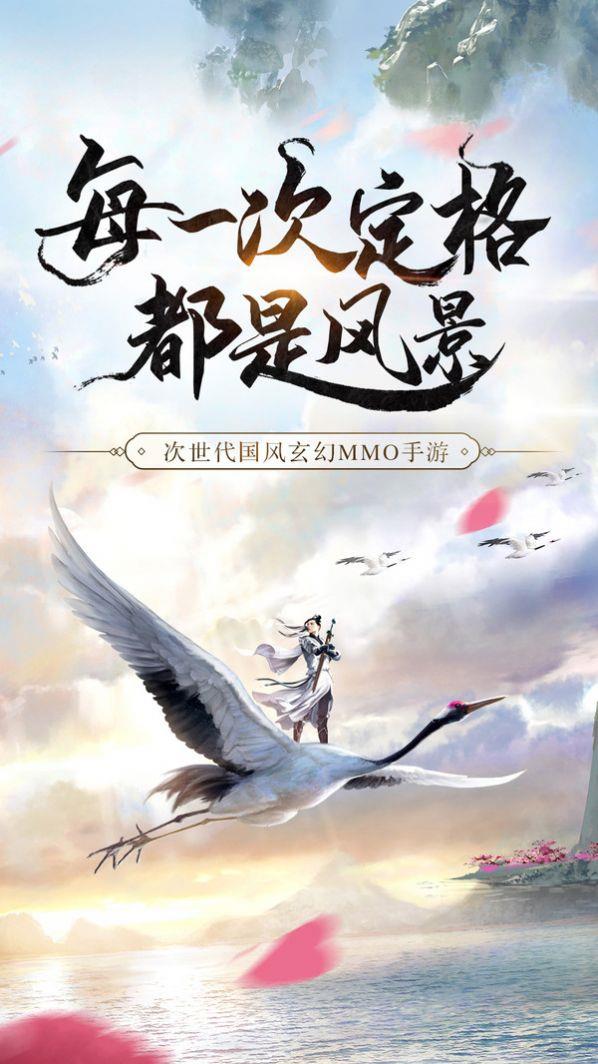 至尊雷神诀截图