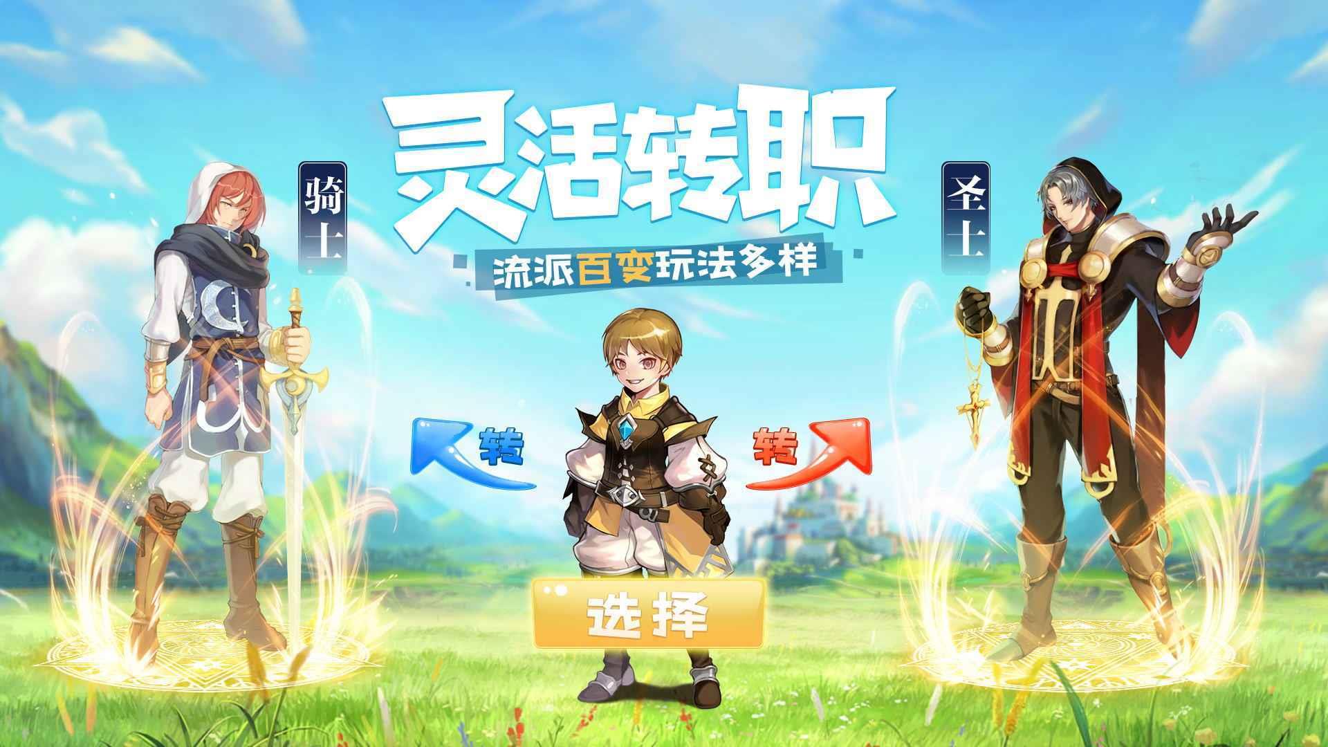 天命起源截图