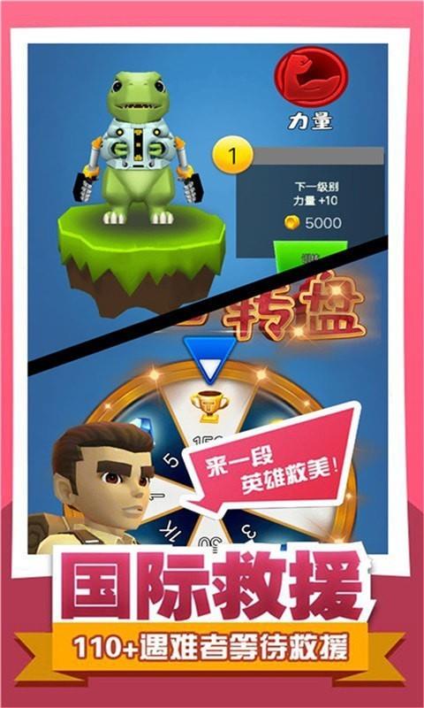 峡谷攀爬模拟器截图