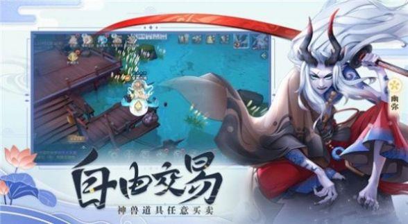一剑弑仙录截图
