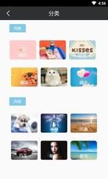 万象壁纸app截图