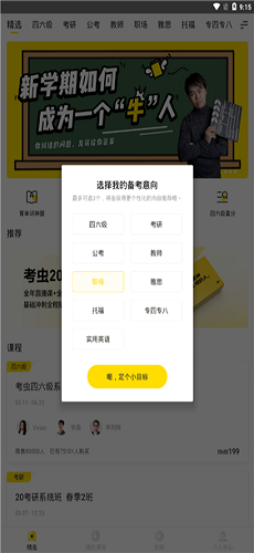 考虫