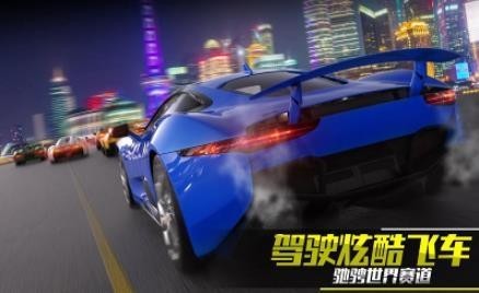 死亡赛车竞技截图