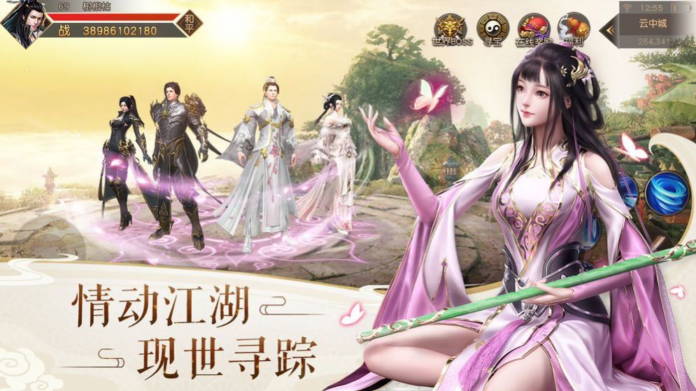 剑来青白之争