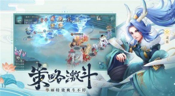 一剑弑仙录截图
